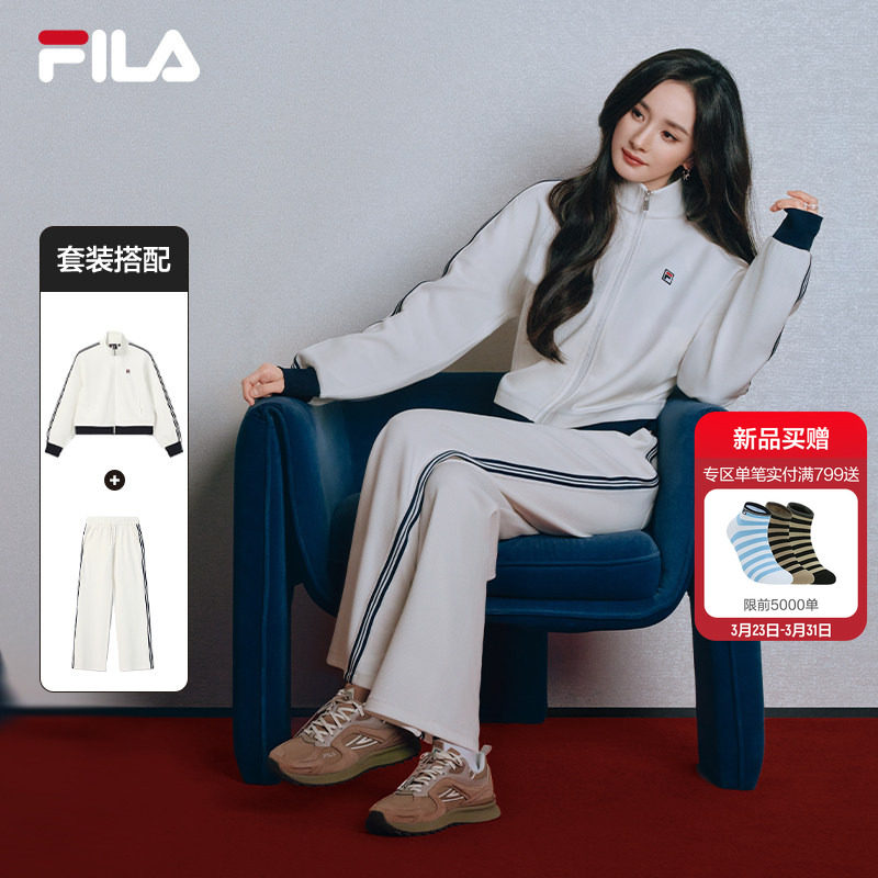 杨幂同款FILA MUSE SET 斐乐官方运动套装女夏新款跑步休闲训练服