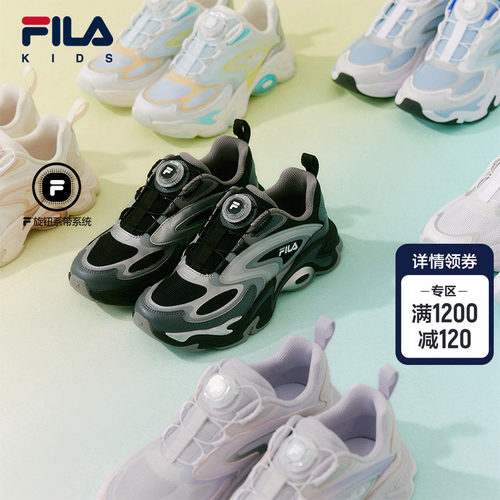 FILAKIDS斐乐儿童复古跑鞋