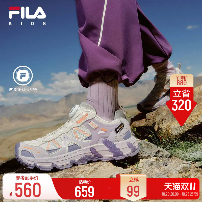 斐乐儿童虎爪6丨FILA KIDS旋钮户外鞋26冬季新款男女大童运动童鞋