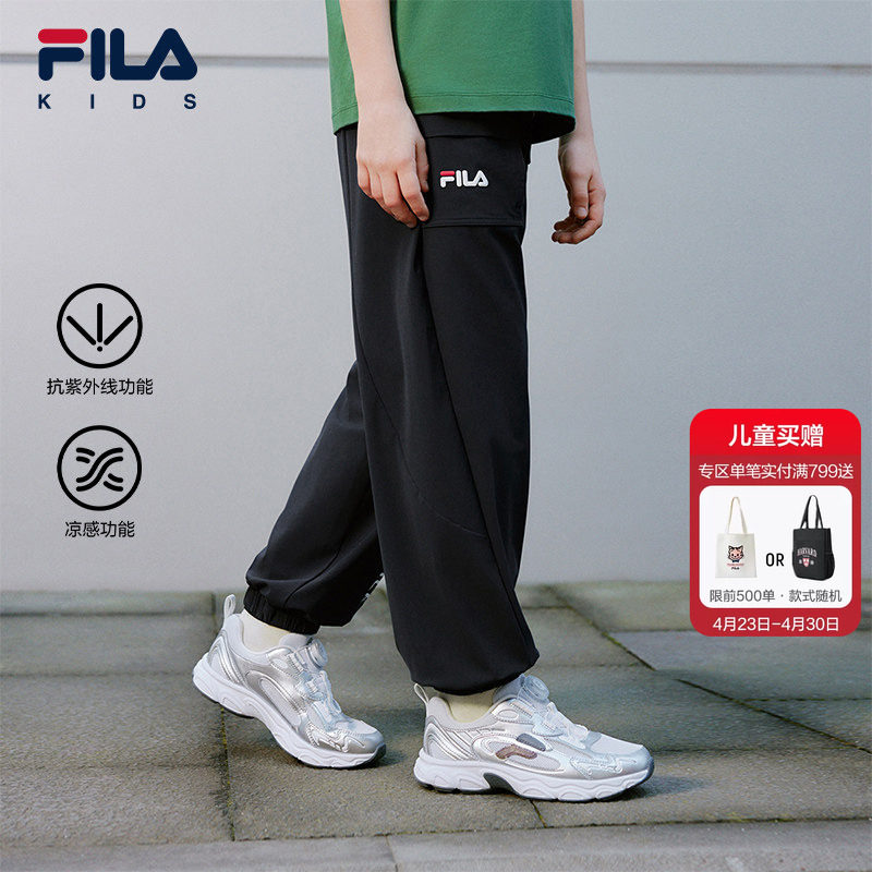 FILA KIDS斐乐童装男大童针织长裤2026夏季新款儿童防晒透气裤子
