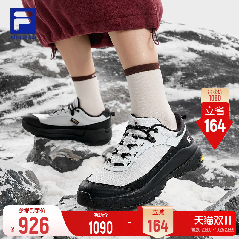 【孙千同款】行者HIKER丨FILA斐乐登山鞋26年冬季新款女鞋运动鞋