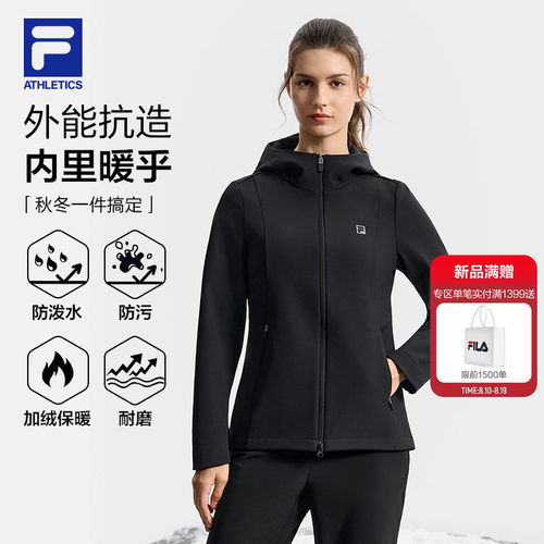 FILA斐乐官方女士梭织外套