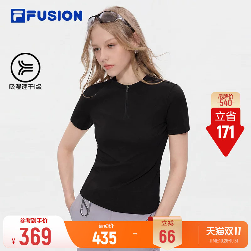 【田曦薇同款】FILA FUSION斐乐潮牌速干T恤26秋季新款女修身上衣