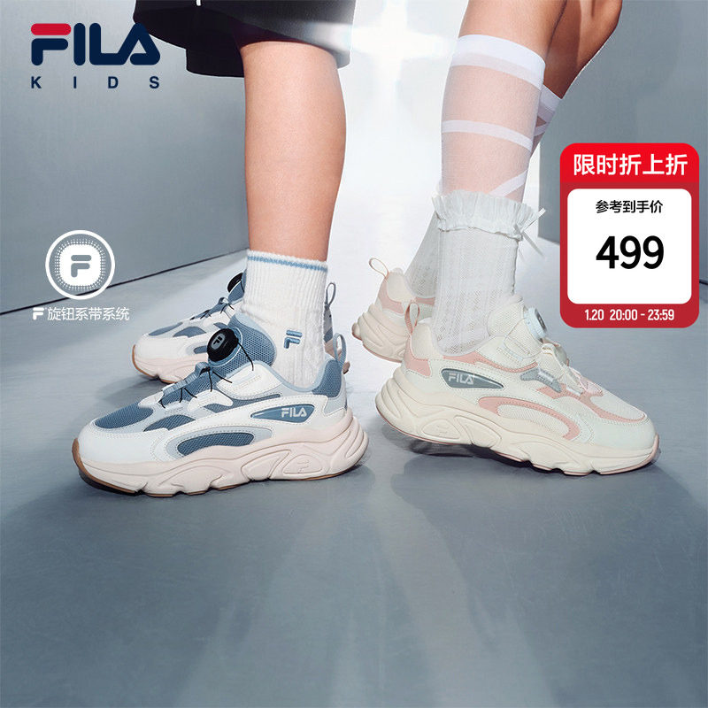 FILA KIDS斐乐童鞋儿童跑步鞋春季款男女大童舒适旋钮复古运动鞋,运动鞋new,童鞋/青少年鞋,淘宝优惠券,粉丝福利购,淘宝优惠卷