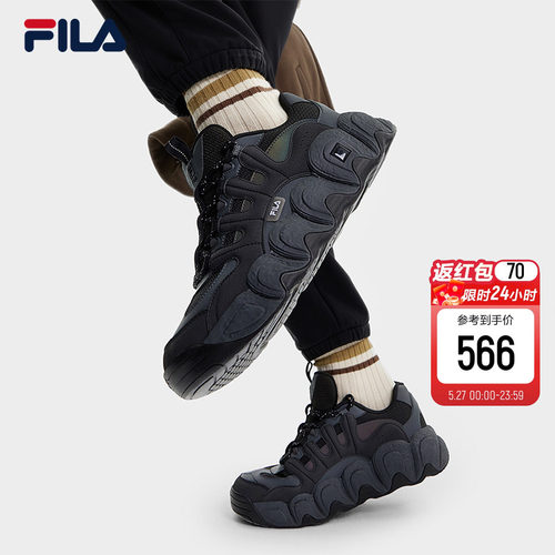 FILA斐乐男子可颂休闲鞋