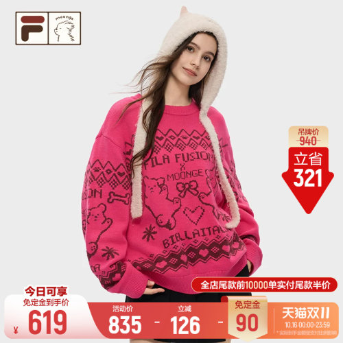 斐乐糯叽叽毛衣丨百搭学院风