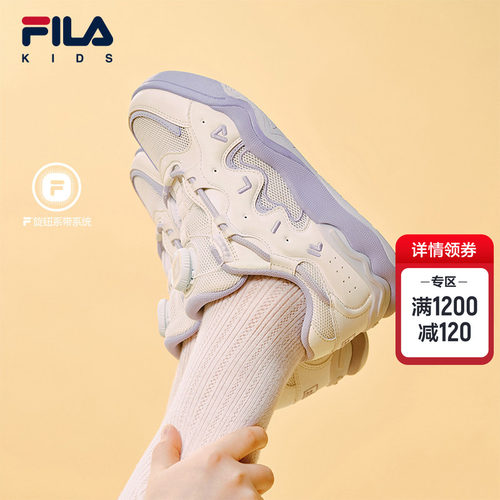 斐乐儿童回声旋钮板鞋