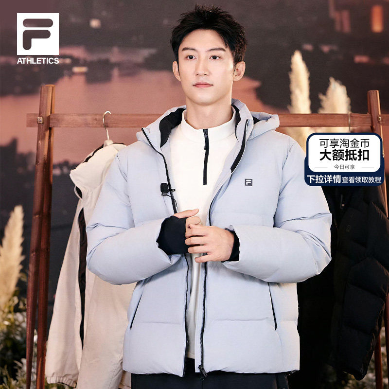 黄景瑜同款FILA飞羽斐乐男士鹅绒羽绒服2025冬季新款运动保暖外套