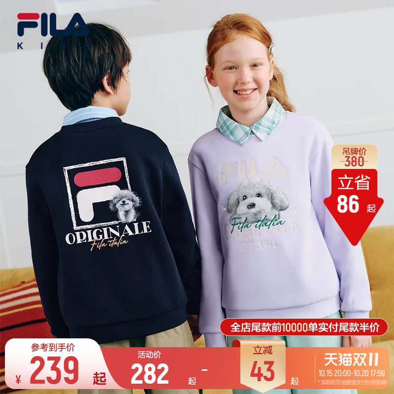 FILA KIDS斐乐童装儿童加绒卫衣26冬新款男女童保暖针织长袖上衣