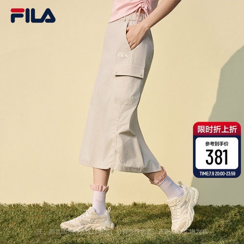 FILA斐乐女子休闲半身裙