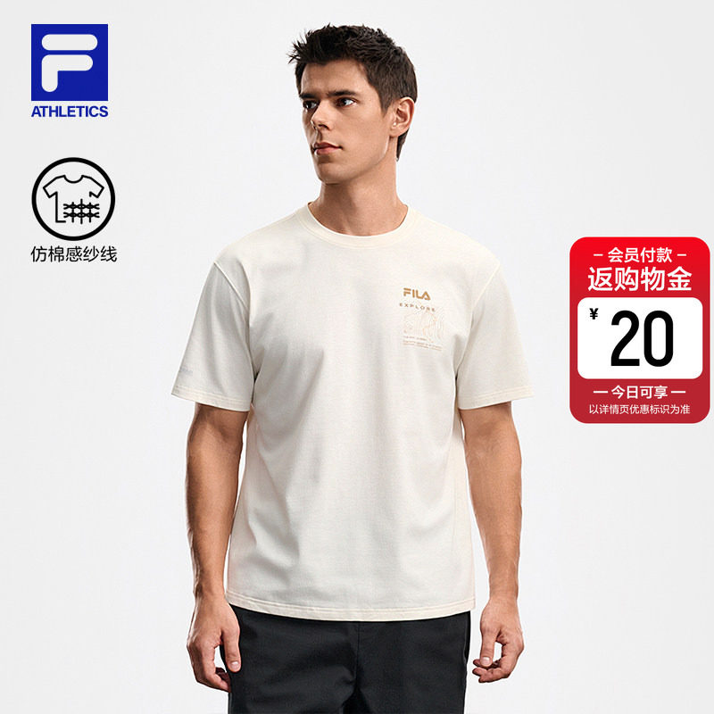 FILA斐乐官方男子针织短袖衫2026春新款户外运动舒适简约圆领