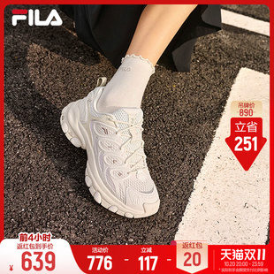 【杨幂同款】蘑菇2丨FILA斐乐老爹鞋26秋季新款女鞋厚底运动鞋