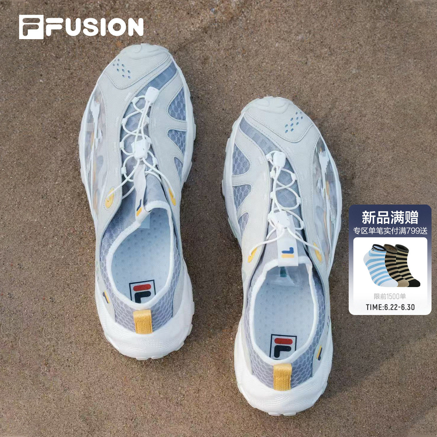 Como C溯溪鞋丨FILA FUSION斐乐户外登山鞋男鞋20