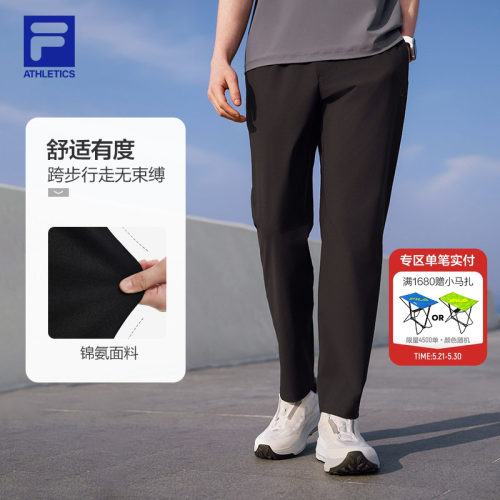 FILA斐乐男子健身运动长裤