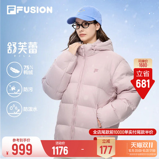 【章昊同款】斐乐舒芙蕾羽绒服｜FILA潮牌羽绒服26冬新款女外套男