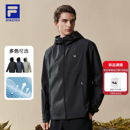FILA 斐乐官方男防风外套26秋季新款户外运动轻薄防泼水连帽上衣