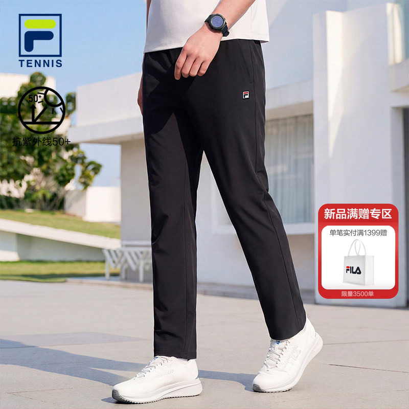 防晒|FILA 斐乐官方男士针织长裤2026夏季新款网球运动基础