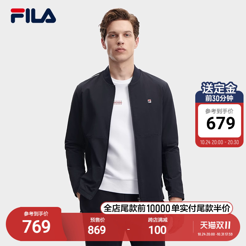 FILA 斐乐官方男士商务外套2023冬新款基础休闲夹克简约通勤上衣