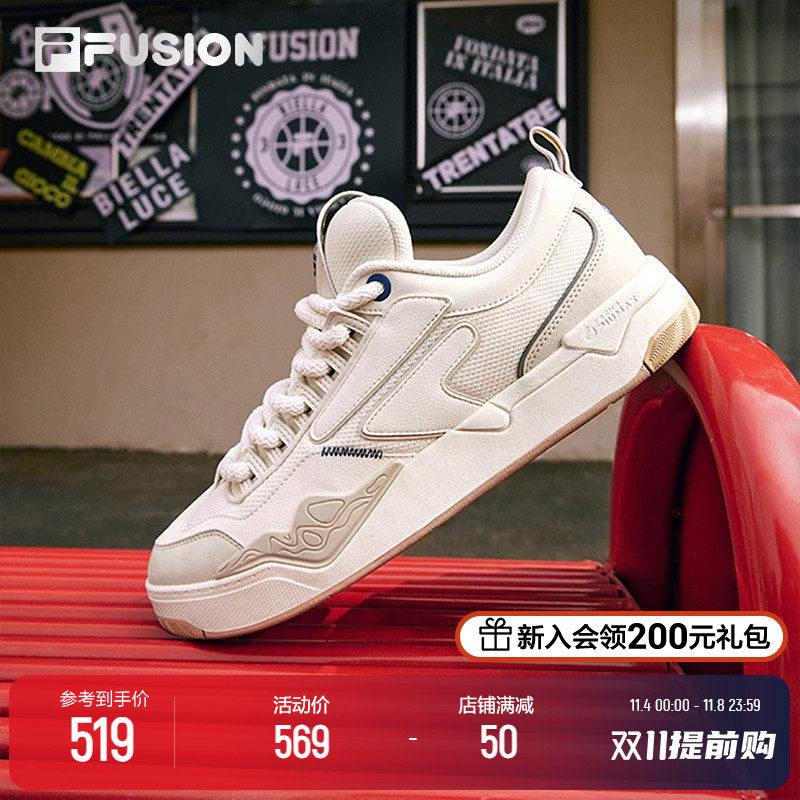 FILA FUSION斐乐潮牌豚跃鞋男鞋板鞋2023秋新款休闲鞋街头滑板鞋属于什么档次？