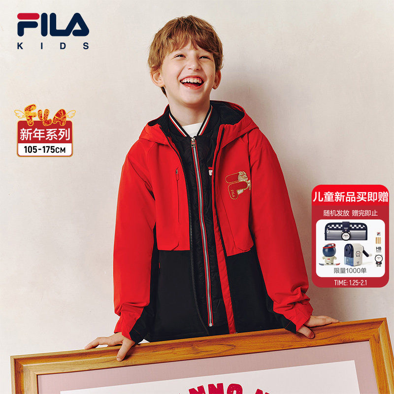 FILA KIDS斐乐童装男童梭织羽绒两件套2026春新款儿童新年款外套,童装/婴儿装/亲子装,羽绒服,淘宝优惠券,粉丝福利购,淘宝优惠卷