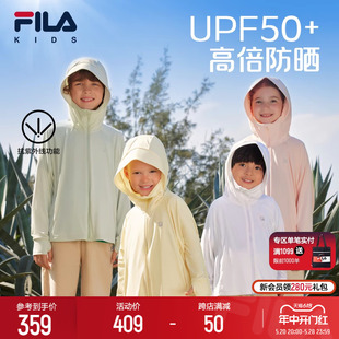 FILA 儿童皮肤衣 KIDS斐乐男女童防晒衣夏季 高倍防晒 UPF 款