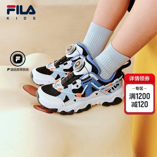 FILAKIDS斐乐儿童复古跑鞋
