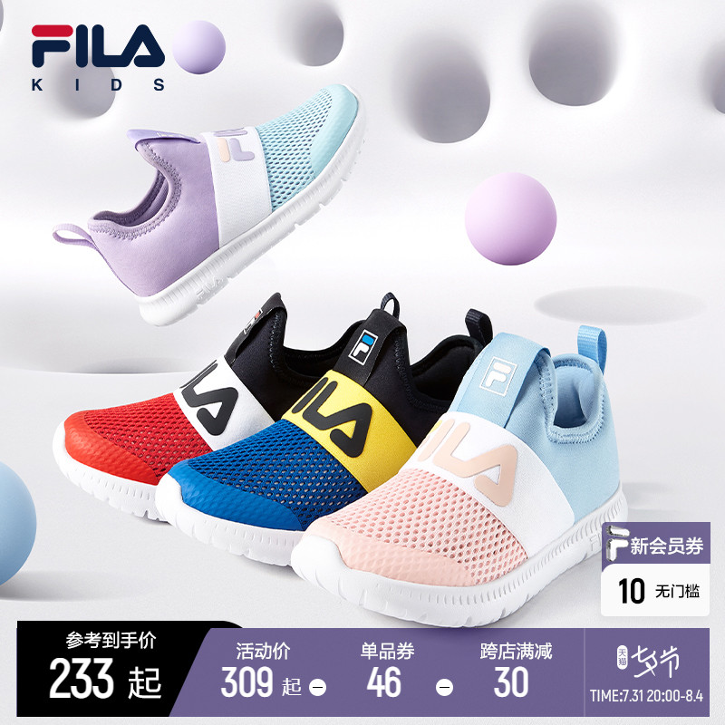 FILA KIDS斐乐童鞋儿童运动鞋夏季新款男女大小童宝宝一脚蹬鞋子