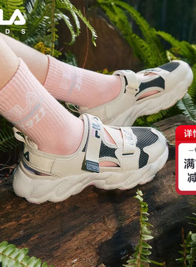 FILA KIDS斐乐童鞋儿童凉鞋夏季男女大童包头魔术贴户外蕨草鞋