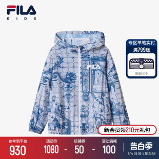 男大童防晒服2024夏季 新款 KIDS斐乐童装 FILA 儿童防晒凉感皮肤衣