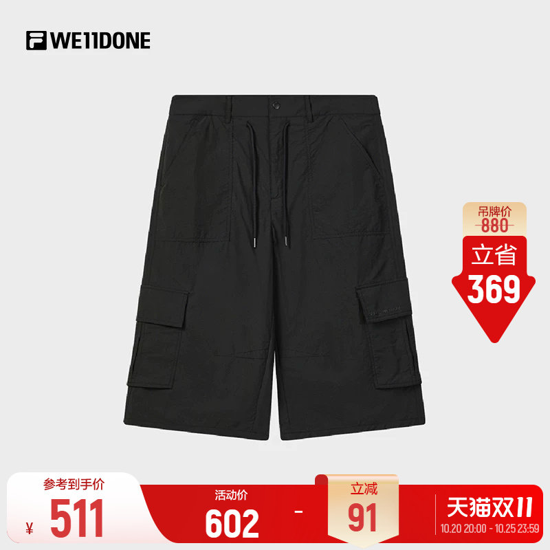 FILA x WE11DONE丨FILA梭织短裤男士休闲工装潮流