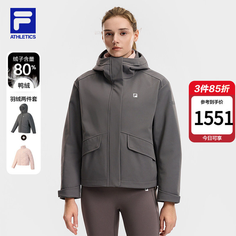 FILA斐乐官方女羽绒服两件套26春新款健身运动保暖连帽三合一外