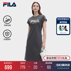 FILA 斐乐官方女子针织连衣裙2024夏新款凉感抗菌时尚宽松休闲裙