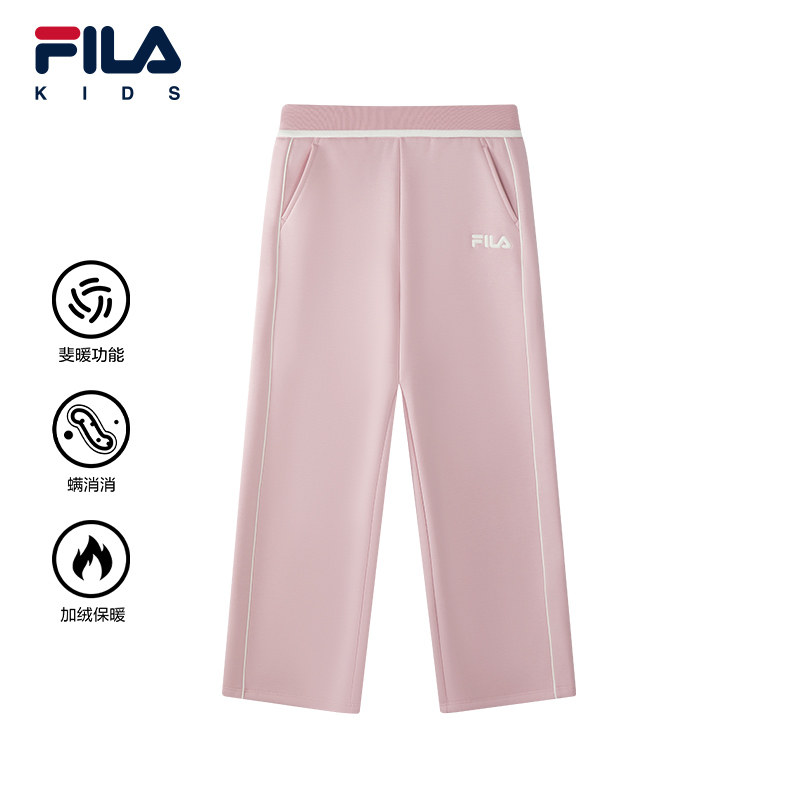 FILA KIDS斐乐童装女大童长裤2026春新款儿童舒适抗菌加绒针织裤,童装/婴儿装/亲子装,裤子,淘宝优惠券,粉丝福利购,淘宝优惠卷