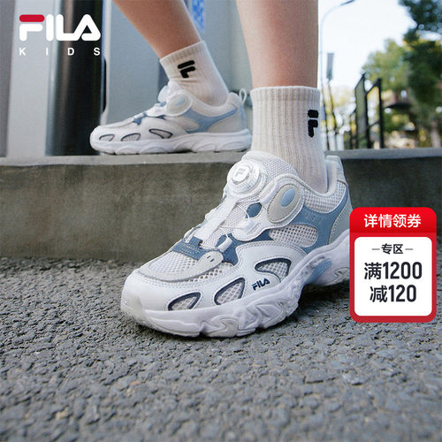 FILAKIDS斐乐儿童复古跑鞋