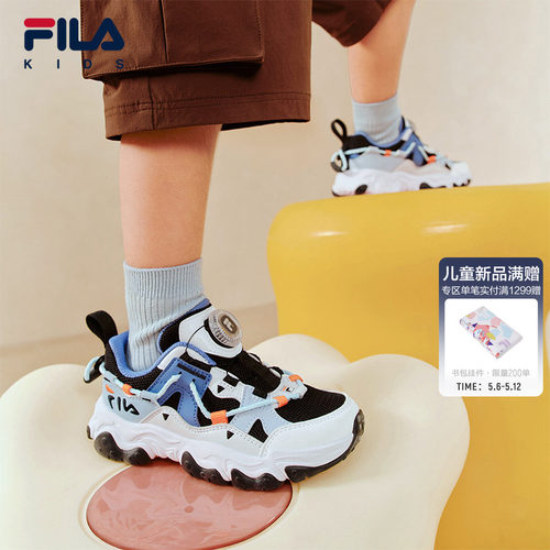 FILAKIDS斐乐儿童复古跑鞋