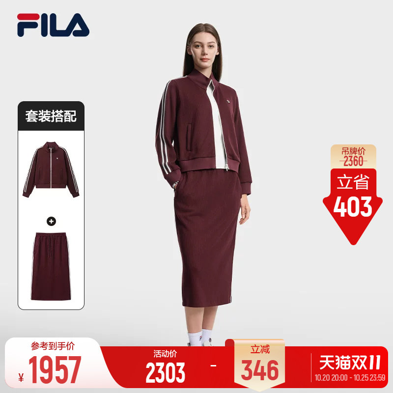 FILA斐乐运动套装26冬季新款女士针织上衣针织套装裙子针织阔腿裤