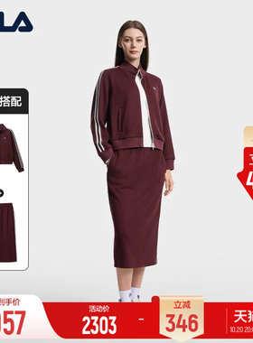 FILA斐乐运动套装26冬季新款女士针织上衣针织套装裙子针织阔腿裤