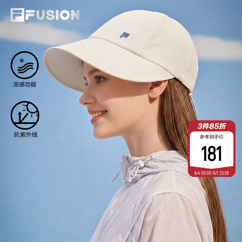 UPF50+凉感防晒帽|FILA FUSION斐乐帽子女帽2026夏季新款遮阳帽