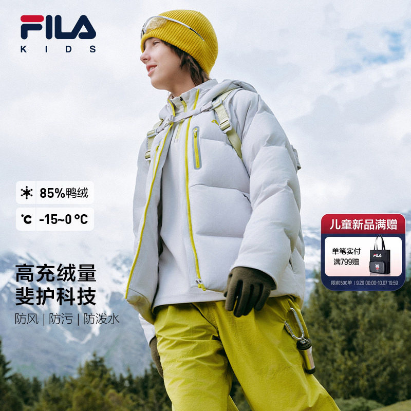 斐乐儿童运动保暖羽绒服