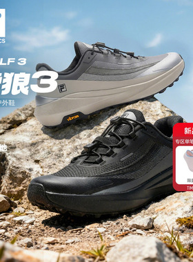 雪狼3|FILA斐乐户外鞋男鞋2026春季新款徒步运动鞋跑步鞋VIBRAM