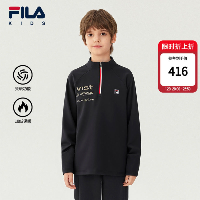 FILA KIDS斐乐童装男大童长袖T恤2025冬季新款儿童运动加绒上衣,童装/婴儿装/亲子装,T恤,淘宝优惠券,粉丝福利购,淘宝优惠卷