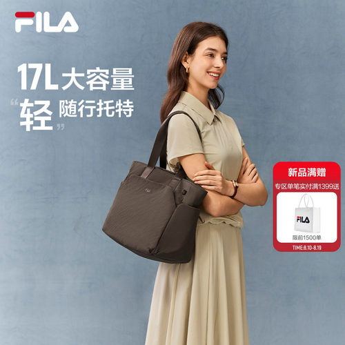FILA斐乐女士休闲提包