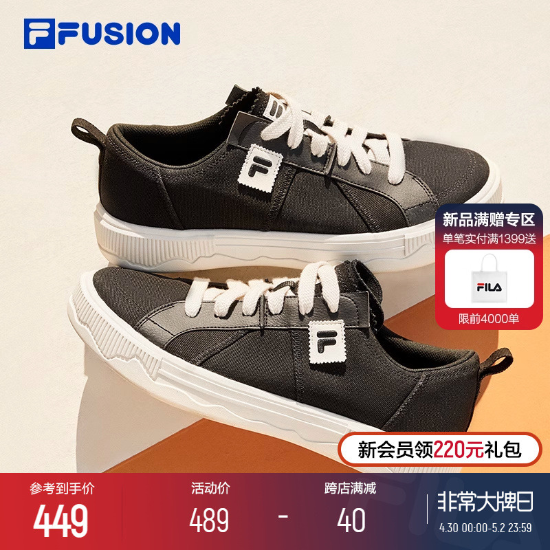 FILA FUSION斐乐潮牌男鞋POP3滑板鞋帆布鞋2024夏季新款运动鞋男