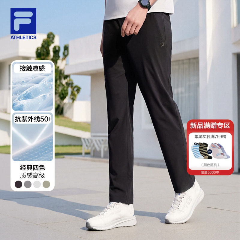 FILA 斐乐官方男士针织长裤2026夏季新款防晒裤子休闲直筒运动裤