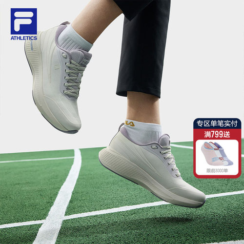 FILA斐乐女子柔云运动跑步鞋
