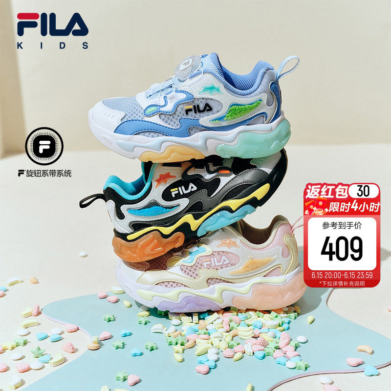 FILA KIDS斐乐童鞋儿童闪灯鞋2026夏季新款男女小童运动