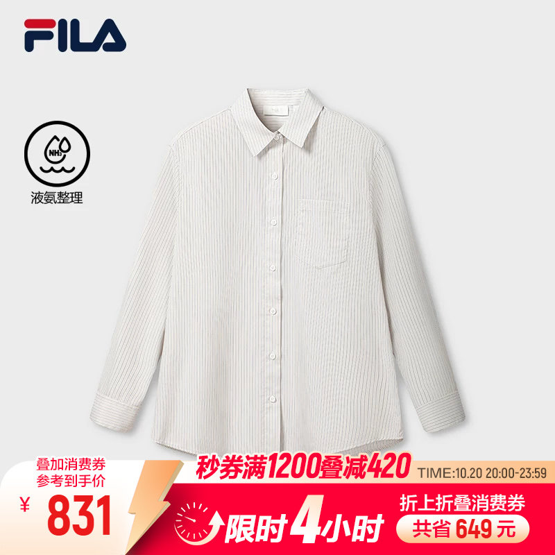 FILA MILANO 斐乐官方女子长袖衬衫2026秋新款休闲条纹纯棉上衣