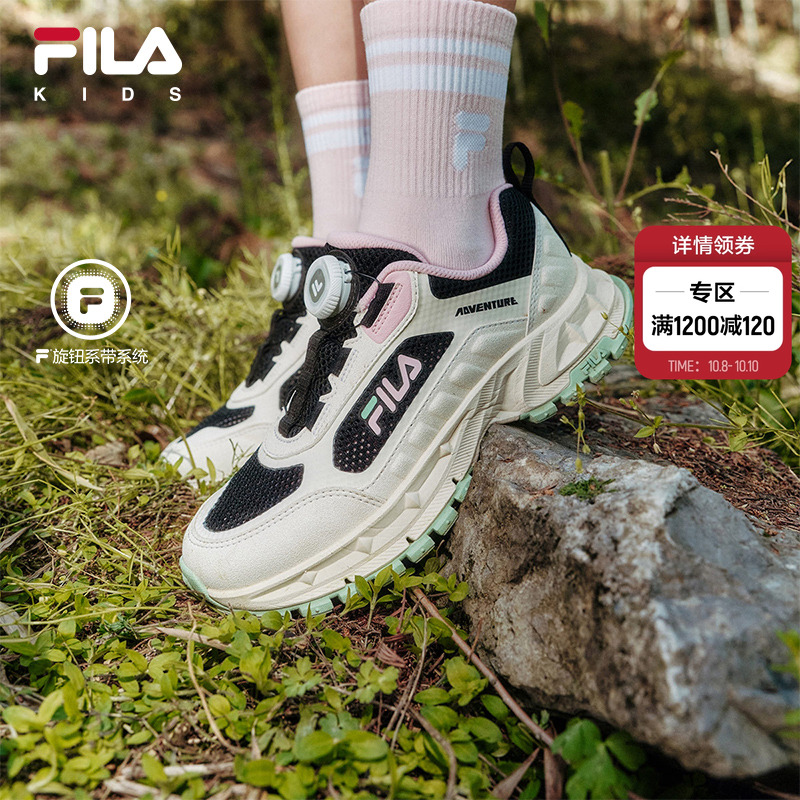 FILAKIDS斐乐儿童户外鞋