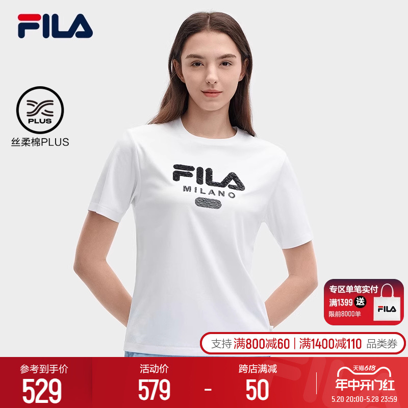 FILA 斐乐官方女子针织短袖衫2024夏新款时尚简约亮片LOGO纯棉T恤 运动服/休闲服装 运动T恤 原图主图