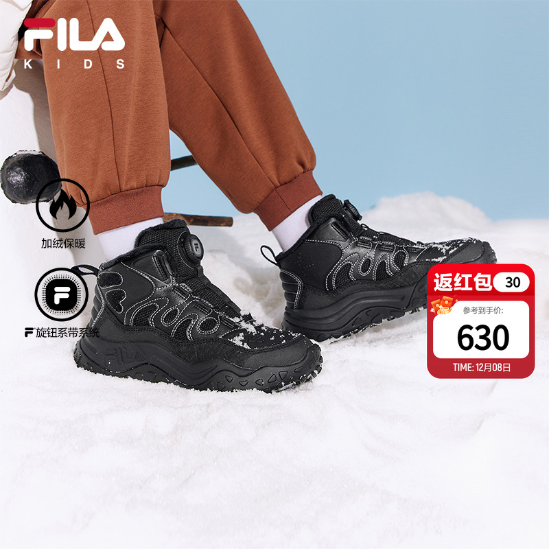 FILAKIDS斐乐儿童棉鞋